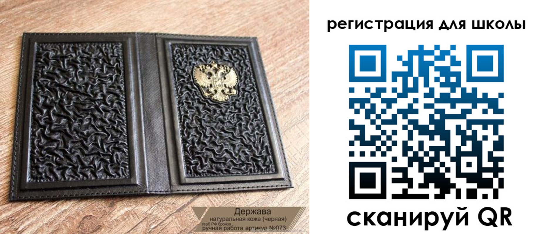 прописка штамп в Аксае